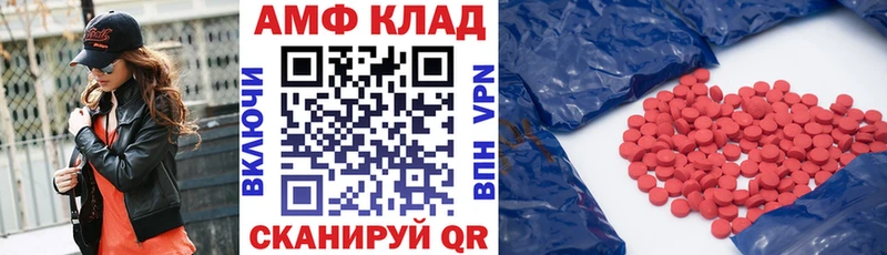 Амфетамин 98%  Тамбов 