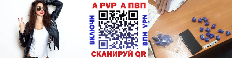 Alfa_PVP Соль  Тамбов 