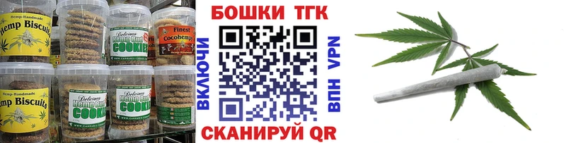 hydra   наркота  Тамбов  Печенье с ТГК марихуана 