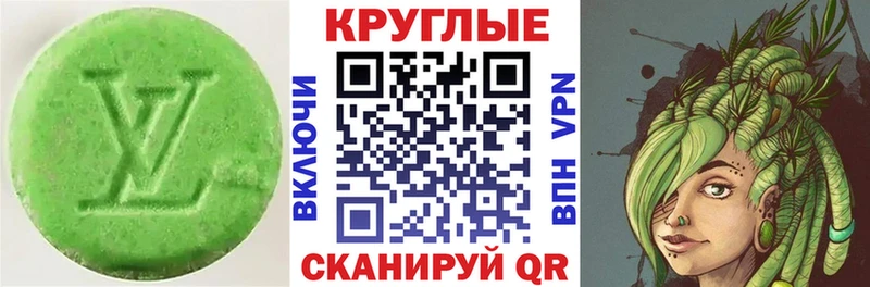 Ecstasy 300 mg  цены наркотик  Тамбов 