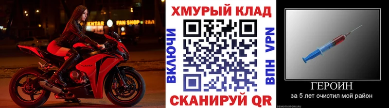 где найти Тамбов Героин Афган