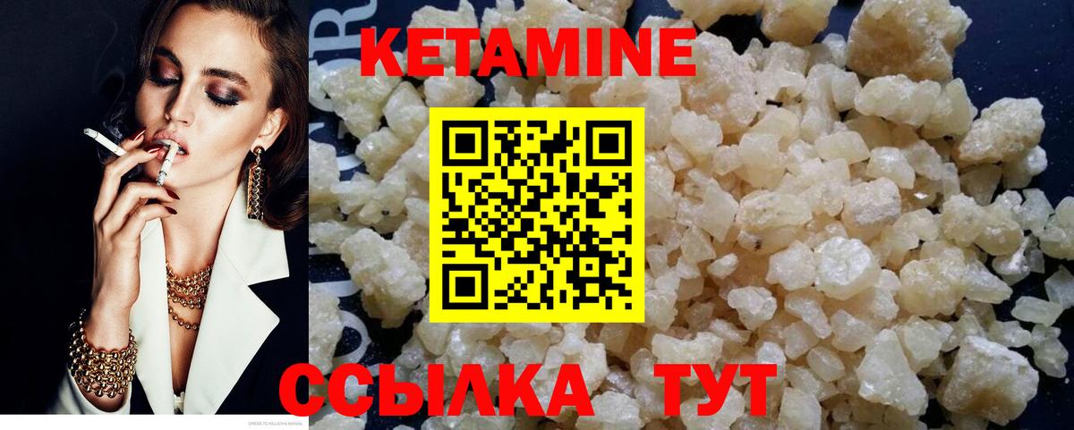 мега онион  КЕТАМИН VHQ  Вход с VPN  Тамбов  Кетамин ketamine 