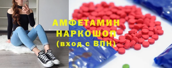 прущий лед Навашино