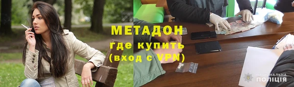 apvp Абдулино