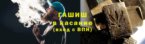 молекула духа Алексеевка