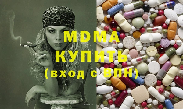молекула духа Алексеевка