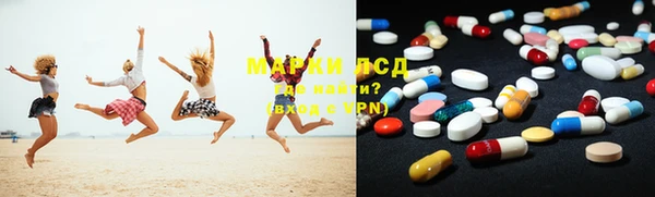 молекула духа Алексеевка
