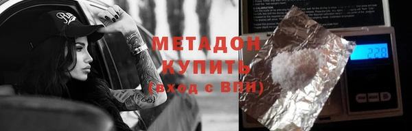 молекула духа Алексеевка
