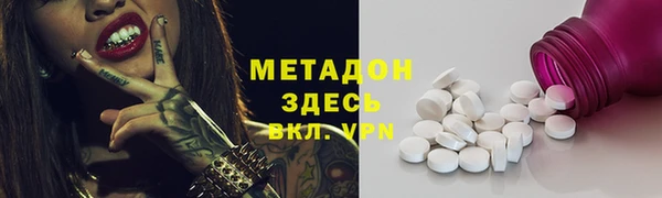 молекула духа Алексеевка