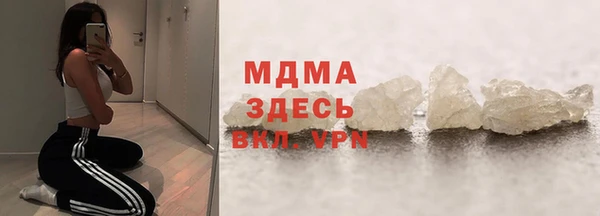молекула духа Алексеевка
