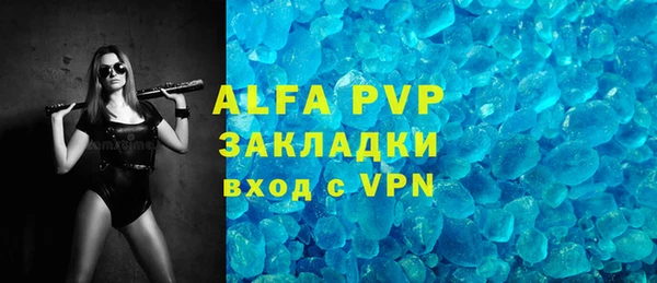 прущие крисы Алзамай