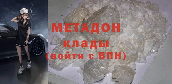 соль ск Наволоки
