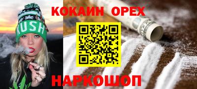мяу мяу кристалл Пенза