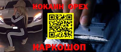 мяу мяу кристалл Пенза