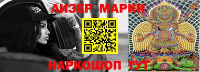 мяу мяу кристалл Пенза