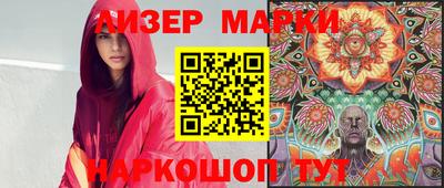 мяу мяу кристалл Пенза