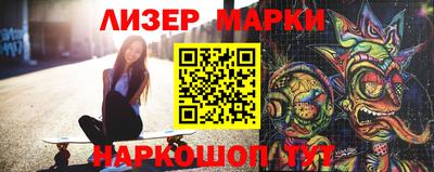 мяу мяу кристалл Пенза