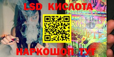 мяу мяу кристалл Пенза