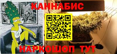 мяу мяу кристалл Пенза