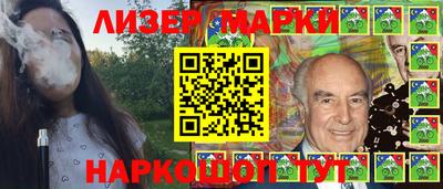 мяу мяу кристалл Пенза