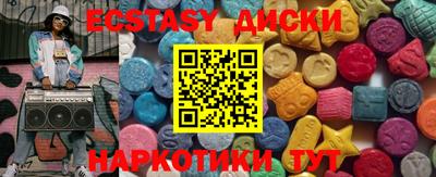 мяу мяу кристалл Пенза