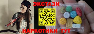 spice Пыть-Ях