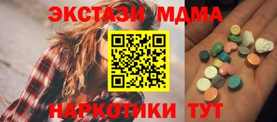мяу мяу кристалл Пенза