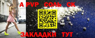 a pvp Первоуральск