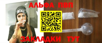 прущая мука Партизанск