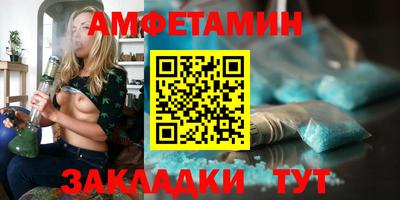 прущая мука Партизанск