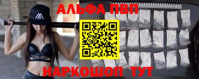 мяу мяу кристалл Пенза