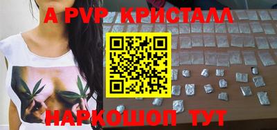 a pvp Первоуральск