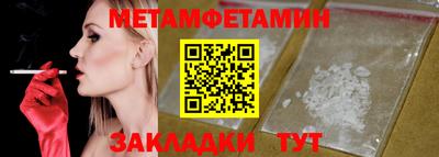 прущая мука Партизанск