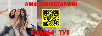 мяу мяу кристалл Пушкино