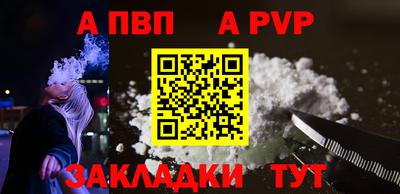 прущая мука Партизанск