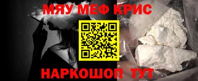 прущая мука Партизанск