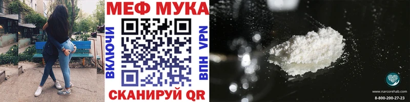 Мефедрон mephedrone  mega ONION  Тамбов 