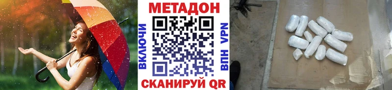 ОМГ ОМГ ссылки Тамбов МЕТАДОН VHQ купить наркотики сайты