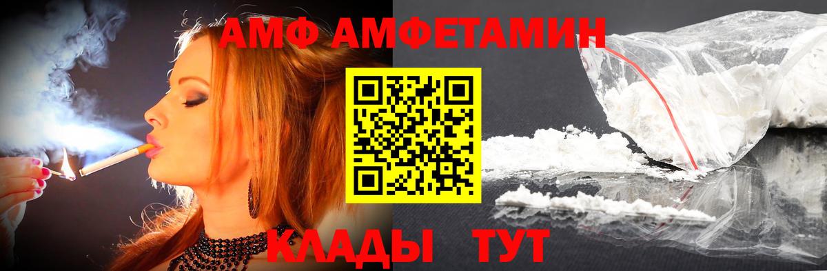 Первитин Декстрометамфетамин 99.9%  Первитин Декстрометамфетамин 99.9%  Вход с VPN  Тамбов 