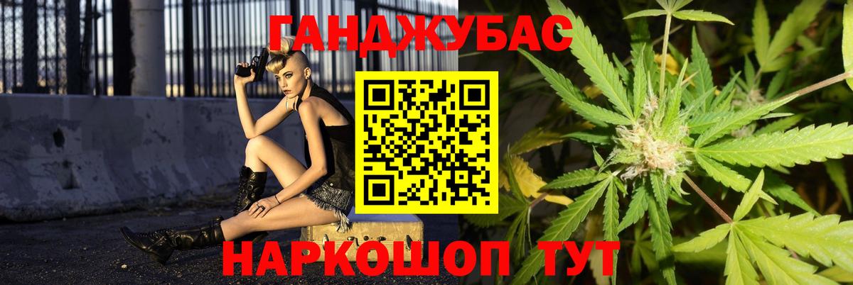 МАРИХУАНА конопля  Бошки Шишки семена  Марихуана LSD WEED  Вход с VPN  Тамбов 